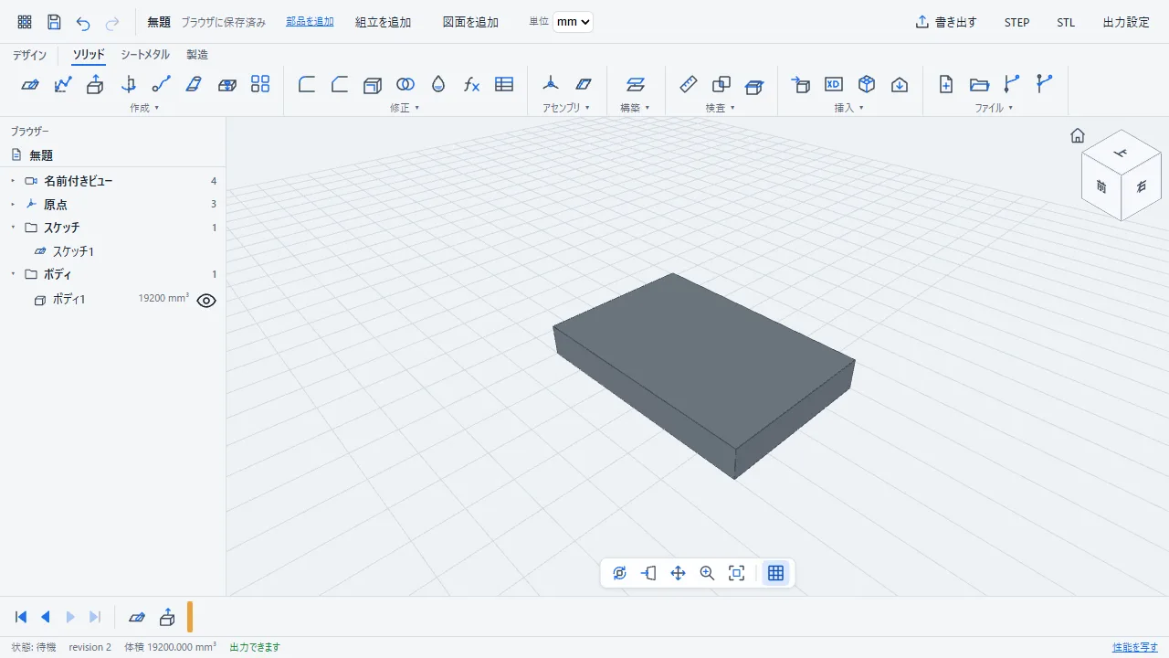 Gratias WebCAD の画面。60×40 の長方形のスケッチを 8 mm 押し出した板が表示され、左にブラウザー、下にタイムライン、状態バーに体積 19200 mm³ と出ている